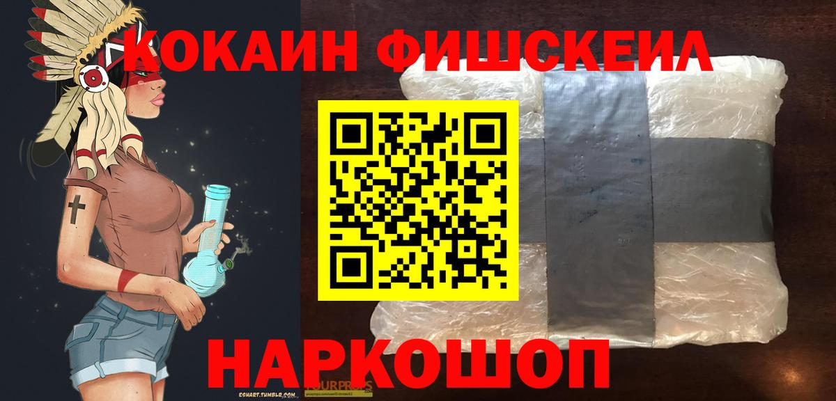 КОКАИН Columbia Прохладный