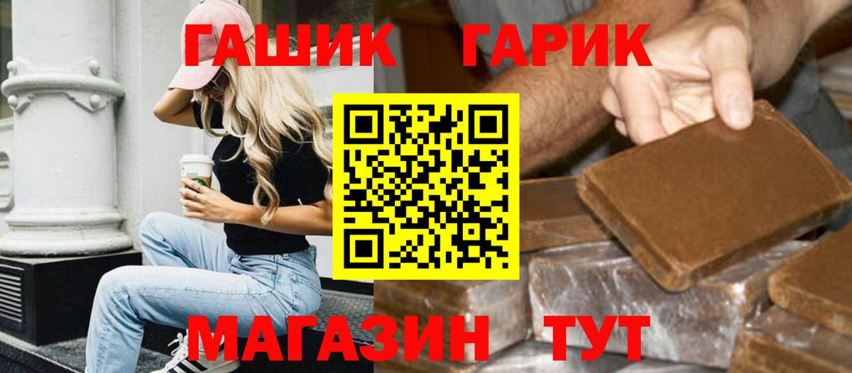 ГАШ ice o lator  Гашиш гашик  Прохладный  Вход с VPN 