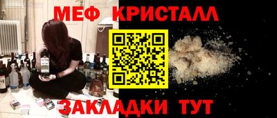 стафф Будённовск
