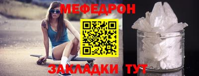 бошки Славгород