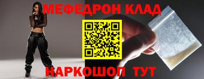 MDMA Бузулук