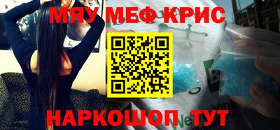 стафф Будённовск