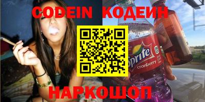 стафф Будённовск