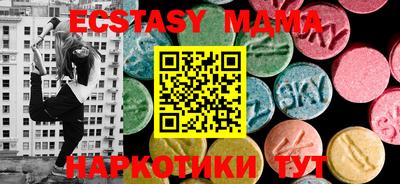 ECSTASY Бугуруслан