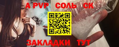 стафф Будённовск