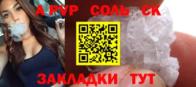 спиды Славянск-на-Кубани