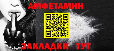 стафф Будённовск