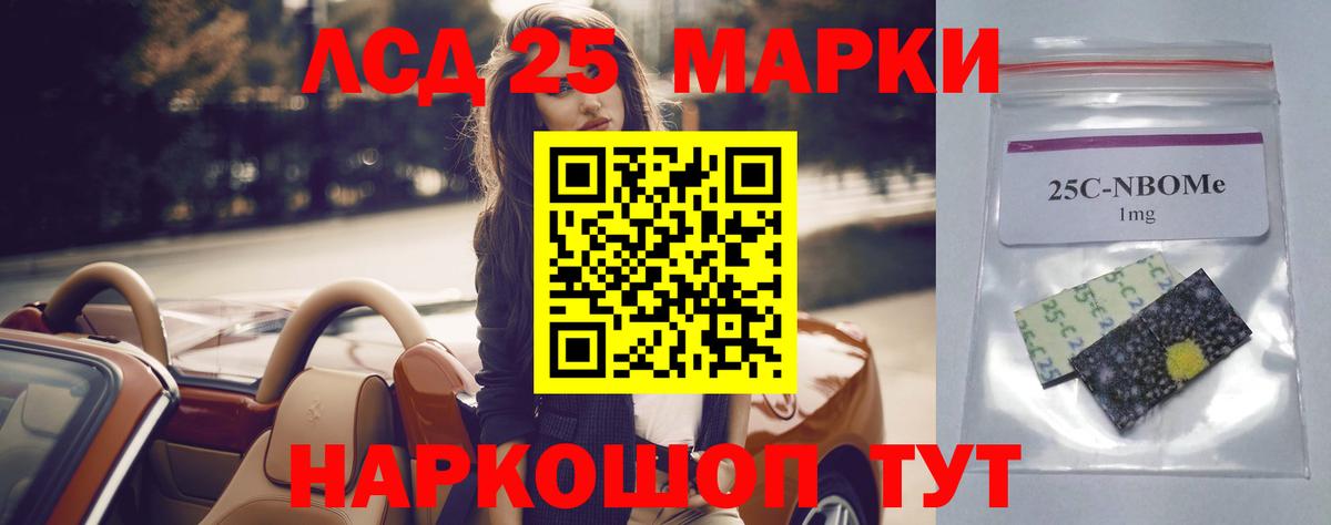 ЛСД экстази кислота  Вход с VPN  Прохладный  LSD-25 экстази ecstasy 