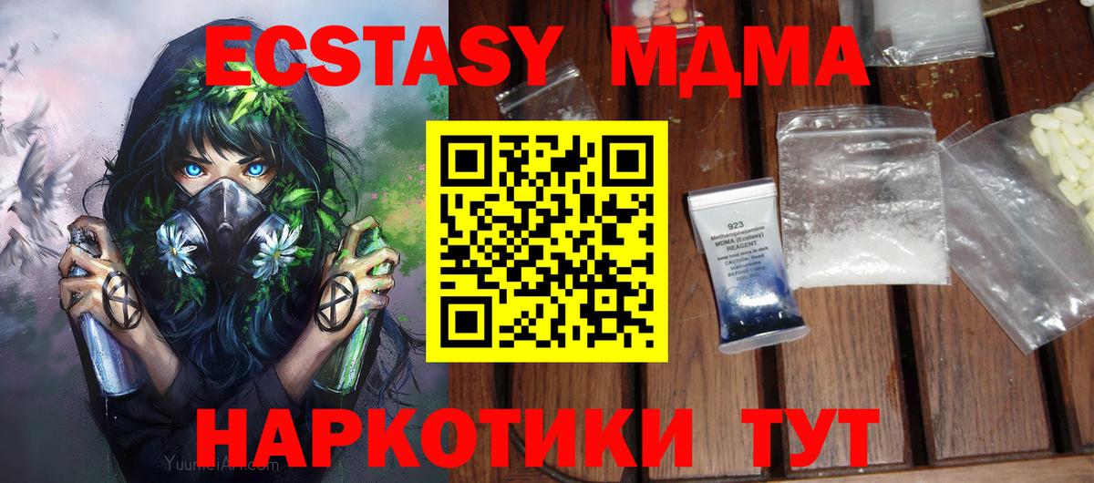БУТИРАТ Прохладный