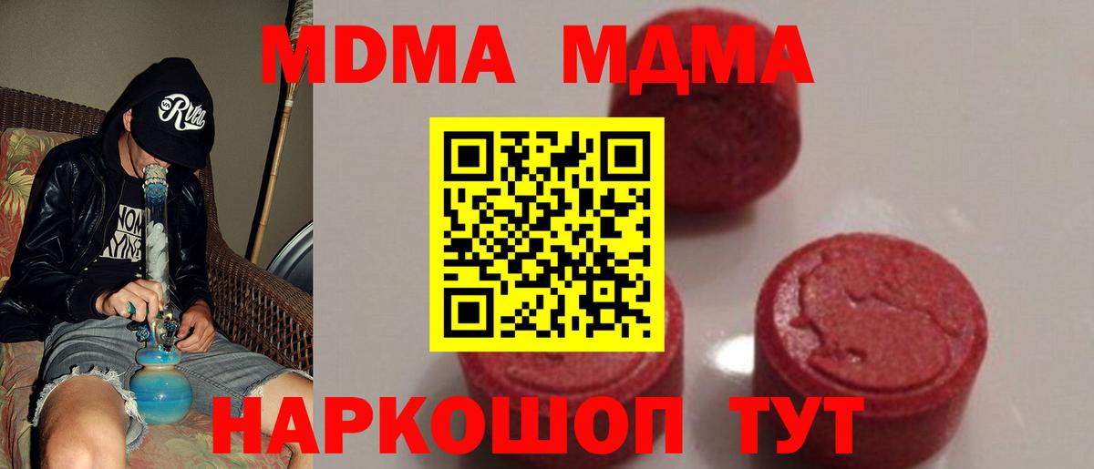 МЕТАМФЕТАМИН  Вход с VPN  Гашиш  A-PVP СОЛЬ кристаллы  COCAIN  Прохладный  Каннабис  ГАШ  Мефедрон  МЕФ  