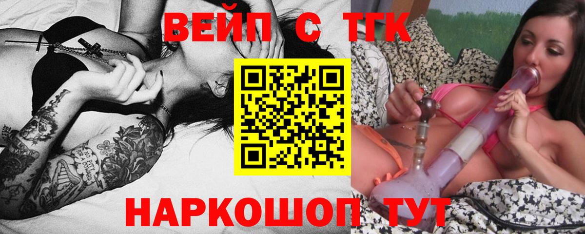 Дистиллят ТГК гашишное масло Прохладный