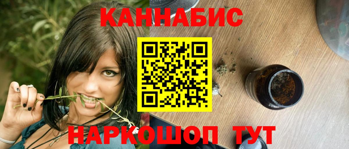 Бошки Шишки THC 21%  Бошки марихуана SATIVA & INDICA  Вход с VPN  Шишки марихуана VHQ  Марихуана конопля  Прохладный 
